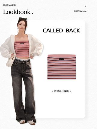 CALLED BACK【假日漫游】秋季新款辣妹条纹撞色无袖裹胸抹胸背心!#ootd穿搭 #今天穿什么 #谁穿谁好看 #早秋穿搭 #calledback