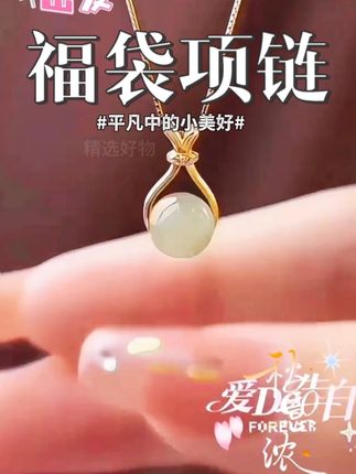 钛钢项链 不掉色转运福袋项链轻奢气质感锁骨链时尚网红女款饰品 #钛钢项链 #福袋项链 #珠宝首饰 #吊坠挂件 #项链
