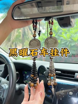2025 新款双貔貅平安扣葫芦挂件,高档材质,车内装饰送礼佳品~#汽车挂件 #双貔貅 #平安扣 #车内装饰 #送礼首选