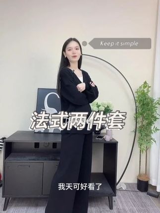 2025 早秋孕妇神套装!法式慵懒风毛衣 + 托腹裤,外穿洋气还舒服,藏肉显瘦太可了~ #2025 孕妇秋装 #法式孕妇套装 #慵懒风孕妇穿搭 #毛衣托腹裤两件套