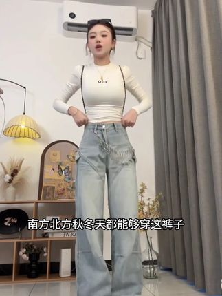 竹节纹美式复古做旧水洗牛仔裤女秋季新款设计感百搭休闲阔腿长裤#显高显瘦显腿长 #百搭裤子 #牛仔裤 #简约搭配 #小个子女生
