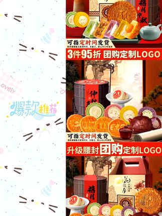 啊啊啊!商家确定没有抄错价吗,三层国风提篮月饼礼盒,11饼11味竟然只要个价!中秋可以囤起来,送礼自用都很合适!!#中秋节 #送礼佳品 #月饼礼盒 #超便宜超划算 #仪式感