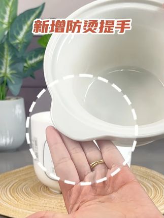 好用的辅食锅来啦!还是苏泊尔靠谱#电炖锅 #bb煲 #辅食锅 #宝宝辅食 #好物推荐🔥