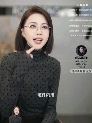 #轻奢女装 #溶溶rongrong #高级感穿搭 #打底衫 #时髦精的ootd