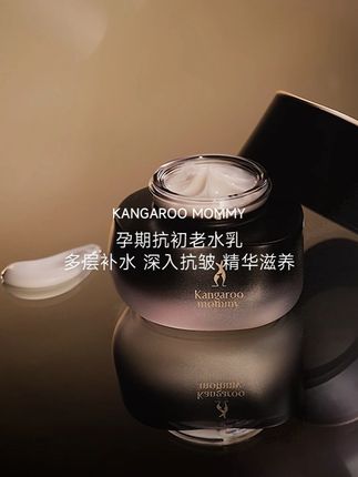 时光予我妈妈的身份,袋鼠妈妈予我温柔反击的力量——以燕窝之名,早晚淡纹,守护肌龄光芒。#好物推荐 #好物分享