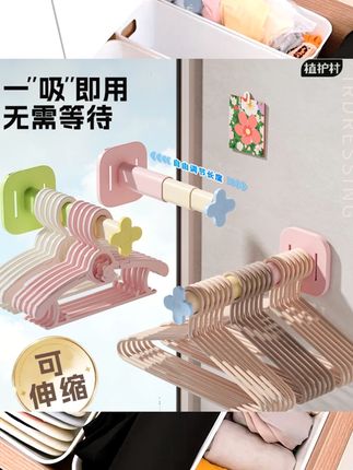 衣架收纳神器家用阳台多功能伸缩免打孔无痕挂衣架子墙上壁挂 #收纳整理 #种草好物 #好物推荐