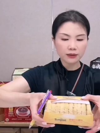 蓝顿旭美辛普劳薯饼冷冻半成品脆薯饼油炸椭圆饼土豆饼半成#蓝顿旭美辛普 #脆薯饼油 #薯饼 #薯饼的神仙吃法