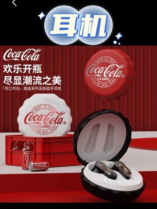 COCA COLA/可口可乐创意瓶盖蓝牙耳机半入耳式无线降噪新款T13#蓝牙耳机 #蓝牙耳机推荐 #耳机 ##无线降噪耳机