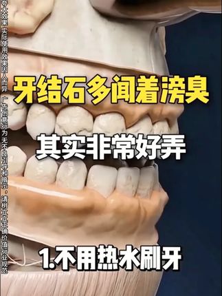 我自己用了快2周,被这支变色牙有的效果说服了 #美白牙膏 #色修牙膏 #年浪漫高手 #在抖音入手的好东西 #男士神仙单品