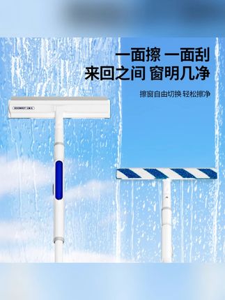 #郝邵文 推荐 宝家洁擦玻璃器家政高楼双面刮喷水洗窗户保洁推荐C41#擦玻璃器 #擦玻璃器家政专用 #宝家洁擦玻璃器 #洗窗器
