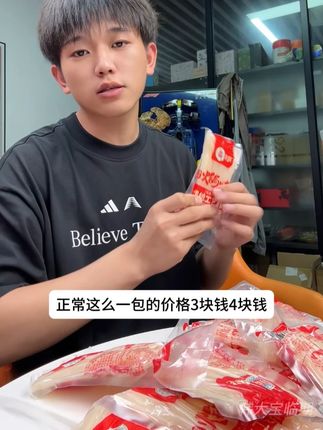 黄龙火锅川粉 100g*9袋 #临期食品 #火锅川粉 #好货分享 #好吃到停不下来 #馋哭隔壁小孩