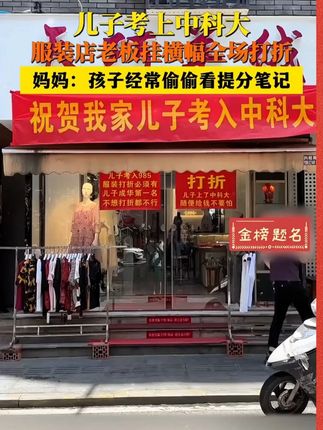 高中段不知道怎么提分 就用雪峰老师同款提分笔记! #张雪峰 #家长必读 #高中 #学霸秘籍 #满分星