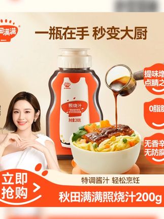 虾仁豆腐抱蛋盖饭,鲜香滑嫩,下饭好吃,孩子说明天还想吃 #宝宝爱吃 #虾仁豆腐抱蛋