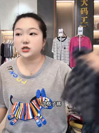 蕾丝花边拼接格子阔腿裤女2025高腰宽松显瘦百搭直筒慵懒感休闲裤#谁穿谁好看 #夏季新款 #百搭裤子 #面料柔软舒适 #源头工厂