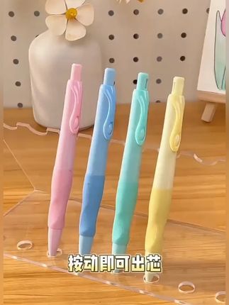 #学习用品 #正姿铅笔 #正姿笔 #学生自动铅笔 #正姿自动铅笔