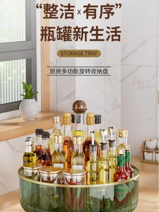 有了这款旋转调料盘 ,都会爱上做饭 厨房收拾的干净不说,东西拿取也方便 #厨房 #调料盘 #收纳整理