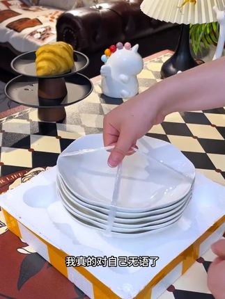 句途6只8英寸花瓣盘家用陶瓷餐盘深盘白色釉下彩餐具创意西餐盘子#陶瓷餐盘 #8英寸花瓣盘 #餐具 #句途 #西餐盘子