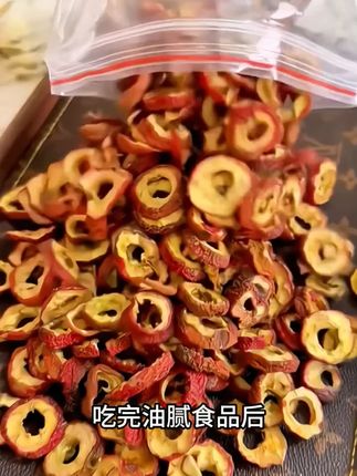 山东沂蒙山区直发无核山楂干干净肉厚可泡茶煲汤.#无核山楂干 #山东沂蒙 #泡茶煲汤 #山楂干 #养生食材