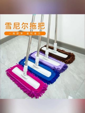 #拖把 #吸水拖把 #平板拖把 #干湿两用拖把 #加大吸水拖把