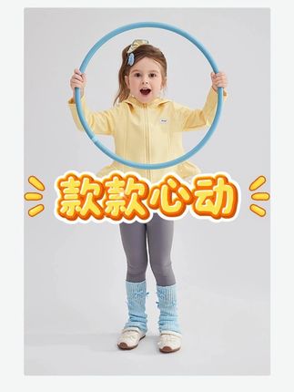 笛莎婴幼童装女童外套秋冬季新款女宝时尚清新连帽外套