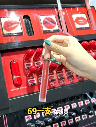 预算不多但也想买品质好的唇釉?可以来看看卡姿兰哦 #卡姿兰 #美妆 #国货 #平价彩妆 #口红