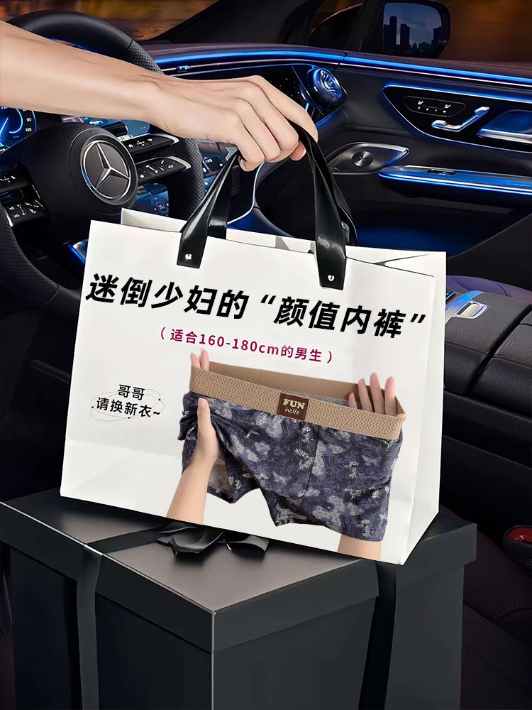 告别沉闷老气,蝴蝶印花铺在平角裤上,高饱和色调自带松弛氛围感,细节处见品味,贴肤穿舒适又透气#贴身衣物 #好物推荐🔥 #平价好物 #时尚百搭 #男士平角裤