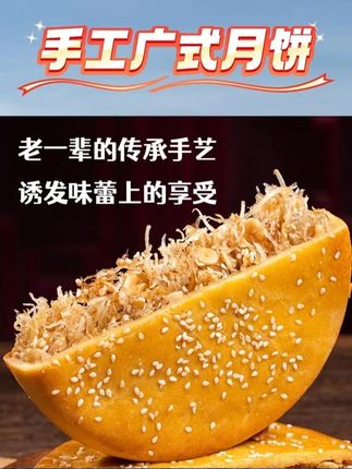 广东特产拖罗饼,1分皮9分馅,皮酥松软,口感特别好#化州特产拖罗饼 #地方特色美食 #大人小孩都爱吃 #软糯香甜 #快来一起尝个鲜