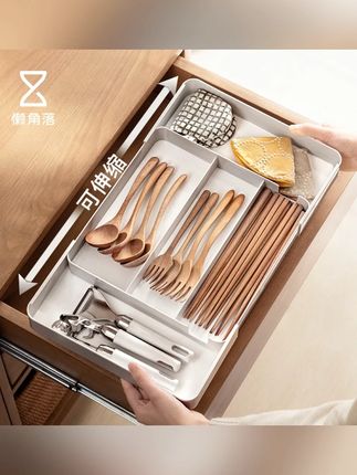 懒角落抽屉收纳盒家用厨房可伸缩餐具筷子分隔盒多功能分格整理盒#厨房收纳 #抽屉收纳盒 #多功能收纳 #餐具整理 #懒角落