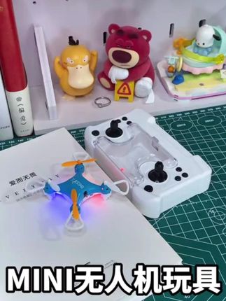 电动遥控飞机小型充动电四轴飞行器迷你无人机男孩玩具小学生耐摔#飞行器 #玩个很新的东西 #无人机 #男孩玩具