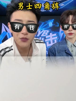 黄子韬推荐【4条装】潮流男士短裤舒适透气时尚男士内裤柔软亲肤平角裤男#黄子韬推荐 #黄子韬 #男士四角裤 #男士四角裤推荐 #好物推荐🔥