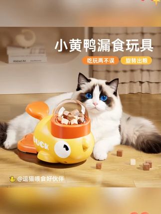 以后不在家的时候,我的小狗就不会无聊了#萌宠出道计划  #比熊  #狗狗玩具  #宠物玩具  #毛孩子也是家人
