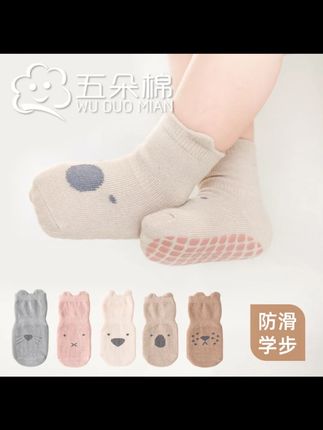 婴儿地板袜春秋薄款新生儿童男室内隔凉学步袜子夏季女宝宝防滑袜#婴儿地板袜 #春秋薄款 #防滑袜子 #新生儿童 #室内隔凉