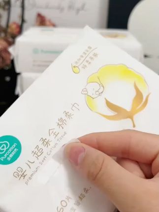 婴儿超柔棉柔巾新生儿用柔软一次性干湿两用加厚80抽#棉柔巾 #婴儿棉柔巾 #一次性棉柔巾 #干湿两用 #加厚棉柔巾
