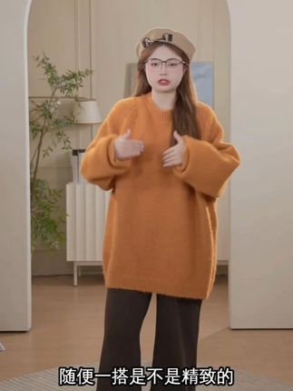 🍊橘里橘气穿搭 #ootd穿搭 #肉肉女孩怎么穿出氛围感 #秋天的颜色 #毛衣 #微胖女生