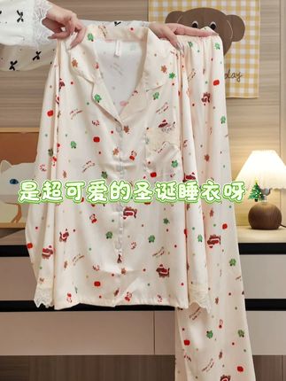 入秋啦,漂亮睡衣安排起来咯! #睡衣#少女睡衣#睡衣家居服#睡衣控#睡衣女