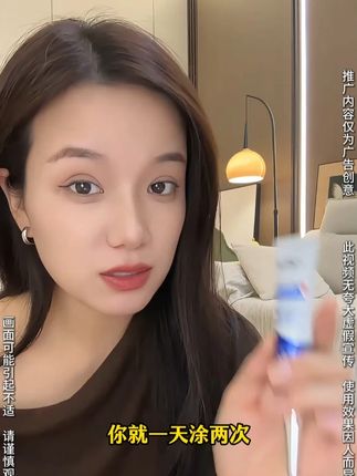 腋下异味重,汗多,遗传型,腋下问题赶快冲它,趁着还有快冲吧 #双效净腋霜 #净腋霜 #止汗霜