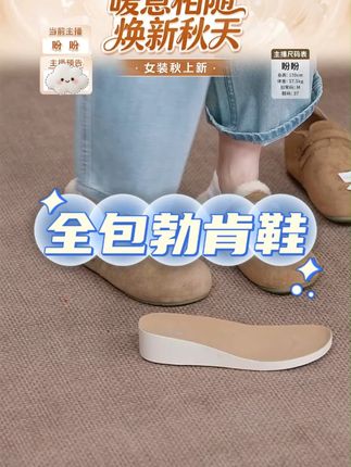 【奥古狮登】全包勃肯鞋女内增高4.5CM复古单鞋 #全包勃肯鞋 #女鞋 #内增高 #复古单鞋 #好穿又好搭