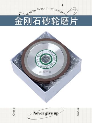 金刚石砂轮磨片单斜边树脂斜口硬质合金钨钢刀头磨锯齿锯片螺旋刀#金刚石砂轮 #磨片 #硬质合金打磨 #工具好物 #实用磨具