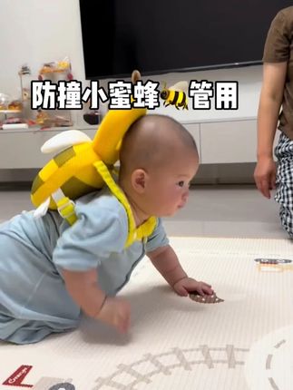 #防摔护头枕