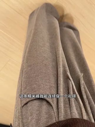 秋日慵懒感穿搭,软糯阔腿裤yyds~~ #今天穿什么 #糯米裤 #秋季穿搭 #显瘦显高显腿长