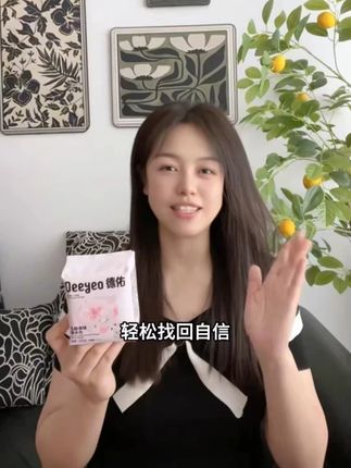 用了它以后,跳操抱娃深蹲都不怕渗漏了 #宝妈推荐 #超薄透气 #洗脸巾 #柔软亲肤 #自用好物分享