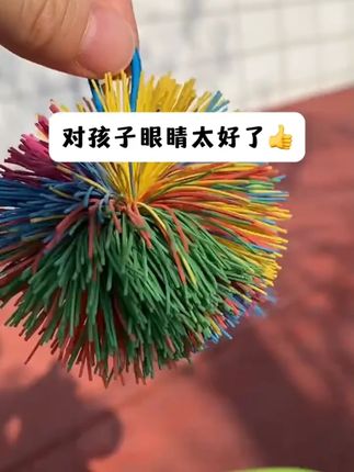 【屋内静音球拍】儿童网球拍室内运动玩具亲子互动益智户外健身娱乐#亲子互动 #儿童球拍 #运动玩具