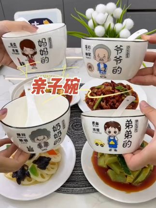 #好物推荐🔥 #餐具控🤣 #陶瓷碗 #厨房好物 #亲子时光