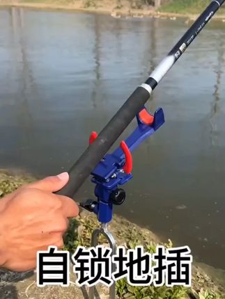 新款鱼竿自动锁杆支架手海两用地插万向钓鱼自锁炮台鱼竿支架#锁杆支架 #自动锁杆支架 #炮台鱼竿支架 #钓鱼 #自锁炮台