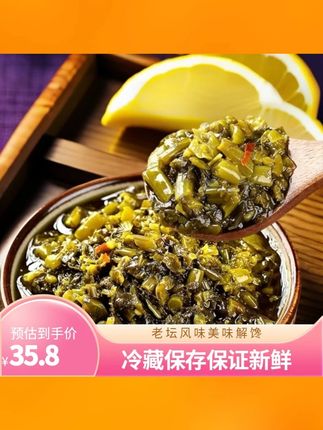 酸萝卜不止可以炖老鸭还可以炖排骨,酸爽开胃一点都不油腻汤都能喝光#酸萝卜汤料包 #下饭菜  #煲汤  #美食  #今天吃什么