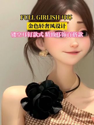 金色镂空耳钉,轻奢感拉满,日常or约会都能轻松驾驭 戴上它,气质瞬间up! #轻奢耳饰 #耳饰 #耳钉控 #耳钉 #首饰分享
