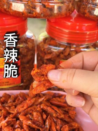 贵州老师傅慢火炸,辣椒脆而不焦!香料一撒,香得邻居来敲门!下酒追剧,眨眼半罐没了!#零食推荐#黔食锦香辣脆