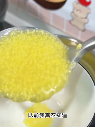 很多人都不知道,小米粥对我们脾胃非常好,老人小孩都可以多喝 #敖汉小米 #黄小米 #小米粥怎么熬 #五谷杂粮 #营养早餐