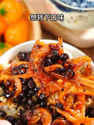 万万没想到我随手一买的豆豉酱,竟然简单拌个饭拌个面都能这么好吃!