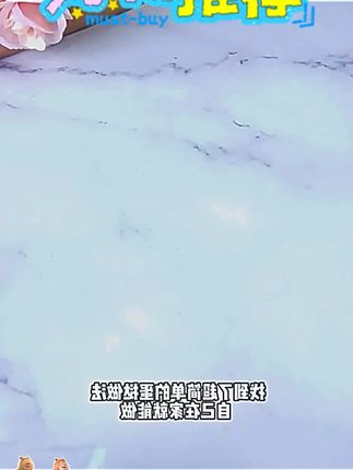 【热卖】黄天鹅大师小点蛋挞皮蛋挞液套装烘焙材料挞皮16枚奶香酥脆#小吃 #绿色食品 #解馋